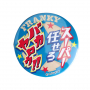 One Piece - Pins Franky