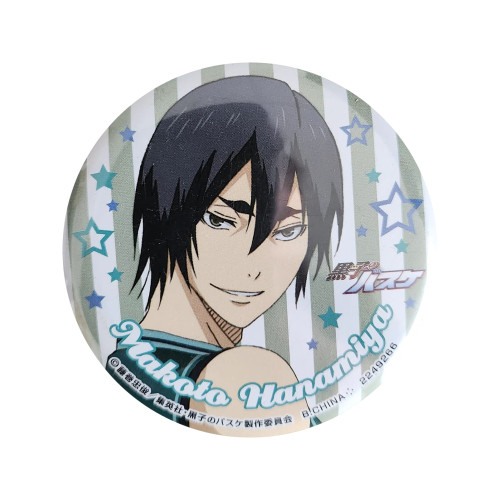 Kuroko No Basket - Pins Makoto Hanamiya