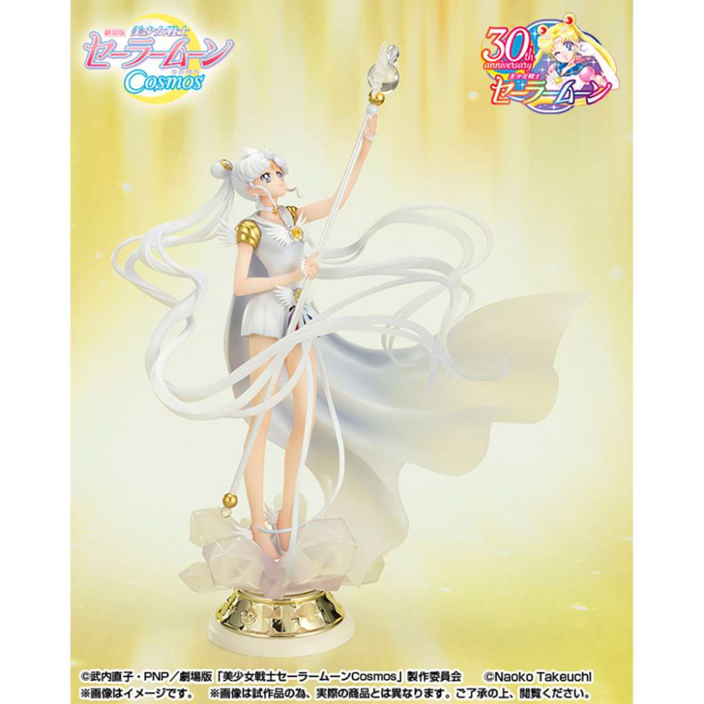 Pretty Guardian Sailor Moon Cosmos : The Movie - Figurine Sailor Moon Cosmos Figuarts Zero Chouette Darkness Call Ver.