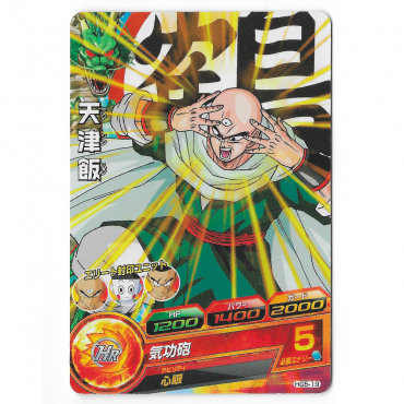 Dragon Ball Heroes - Carte Tenshinhan [HG5-19]