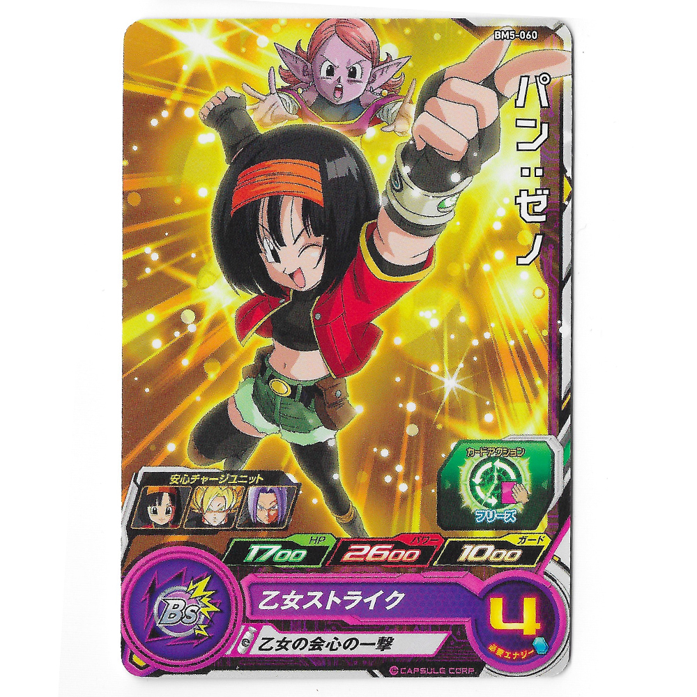 Dragon Ball Heroes - Carte Pan Xeno [BM5-060]