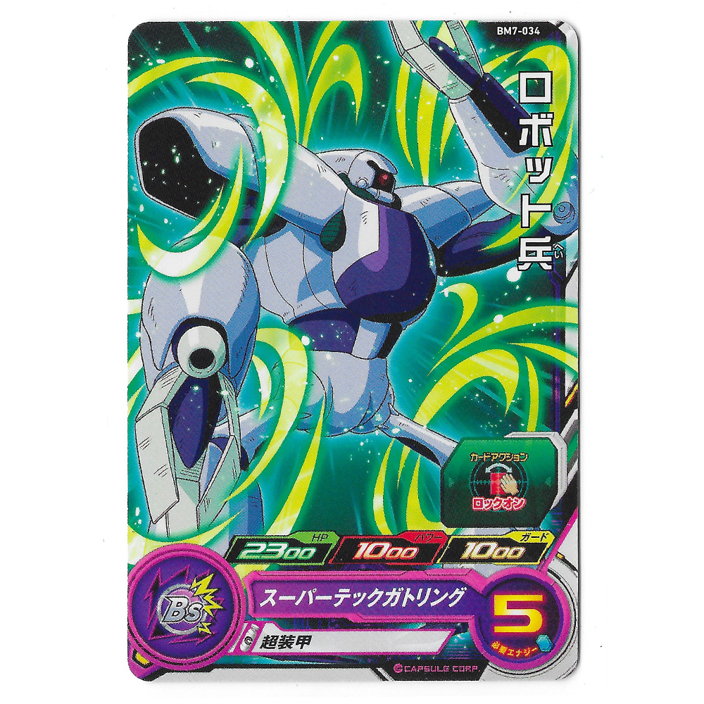 Dragon Ball Heroes - Carte Robot Soldier [BM7-034]