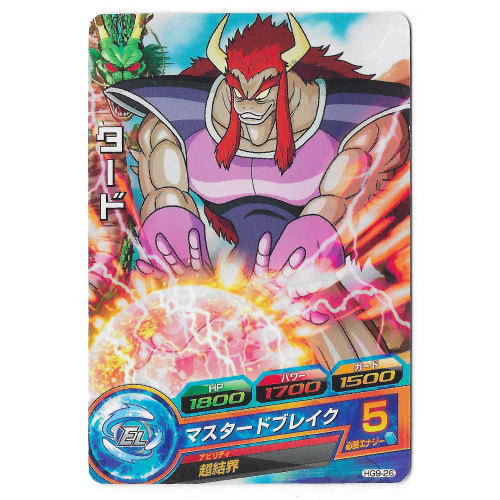 Dragon Ball Heroes - Carte Tard [HG9-26]