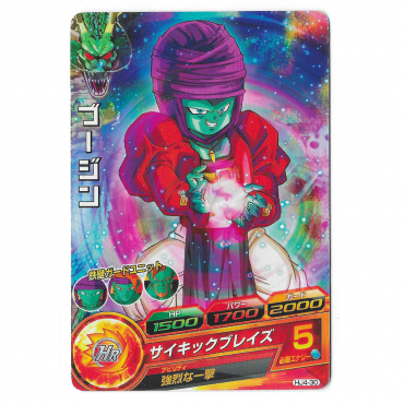 Dragon Ball Heroes - Carte Bujin [HJ4-30]