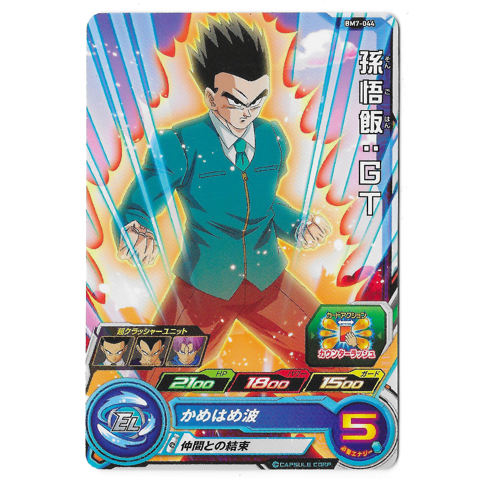 Dragon Ball Heroes - Carte Son Gohan GT [BM7-044]