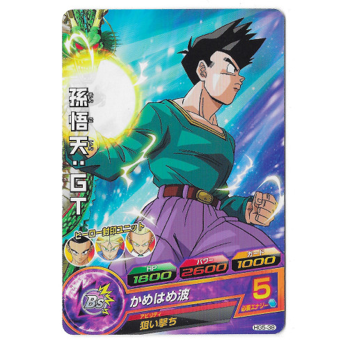 Dragon Ball Heroes - Carte Son Goten GT [HG5-38]