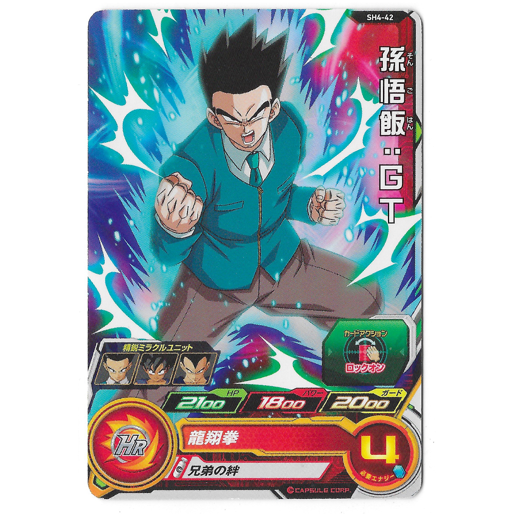 Dragon Ball Heroes - Carte Son Gohan GT [SH4-42]