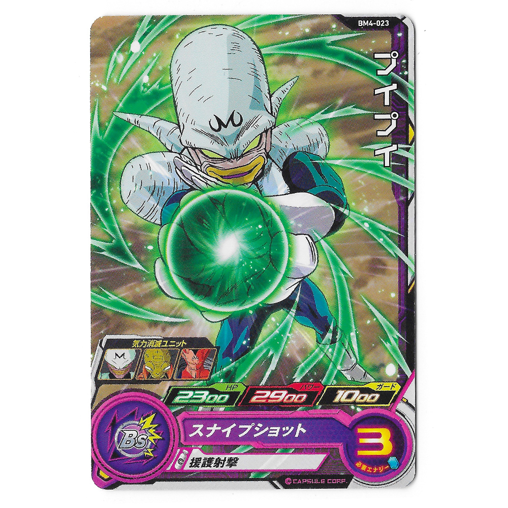 Dragon Ball Heroes - Carte Pui Pui [BM4-023]