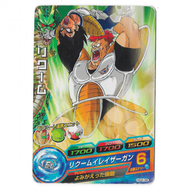 Dragon Ball Heroes - Carte Reacum [HG2-38]