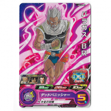 Dragon Ball Heroes - Carte Paragus [UM10-069]