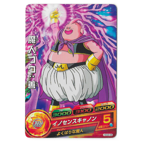 Dragon Ball Heroes - Carte Buu [HGD2-08]