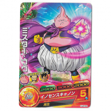 Dragon Ball Heroes - Carte Buu [HJ2-53]