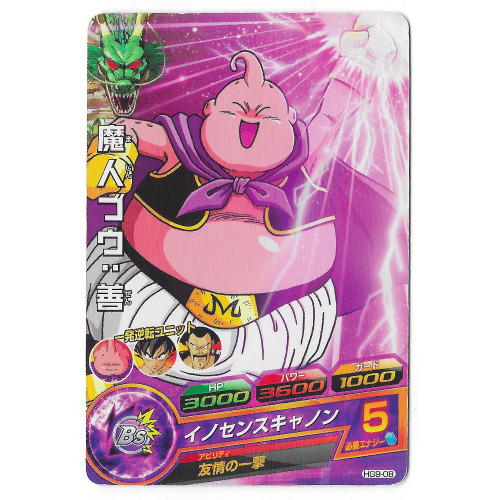 Dragon Ball Heroes - Carte Buu [HG9-08]