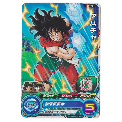 Dragon Ball Heroes - Carte Yamcha [SH7-12]