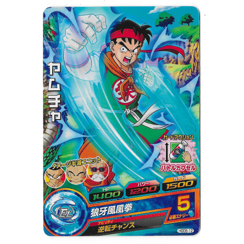 Dragon Ball Heroes - Carte Yamcha [HGD5-12]