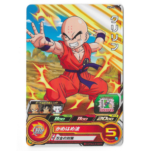 Dragon Ball Heroes - Carte Krilin [SH4-16]