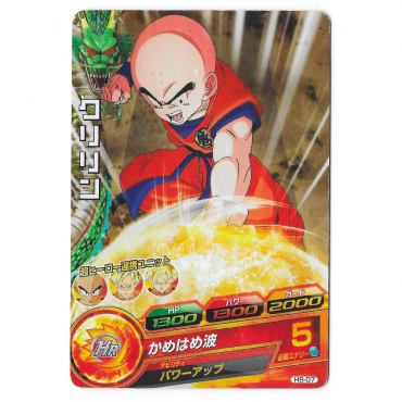 Dragon Ball Heroes - Carte Krilin [H8-07]