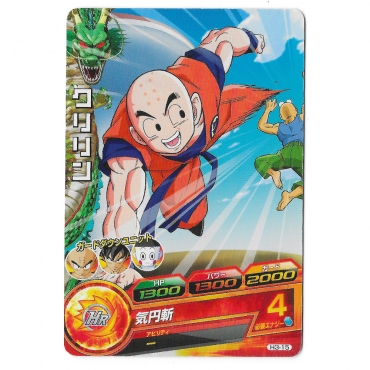 Dragon Ball Heroes - Carte Krilin [H3-15]