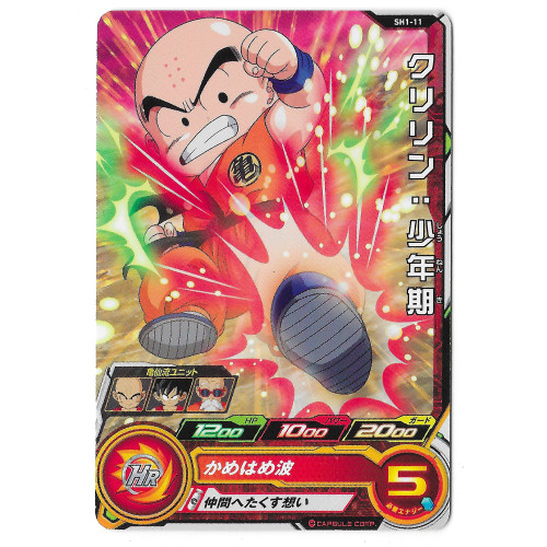 Dragon Ball Heroes - Carte Krilin [SH1-11]