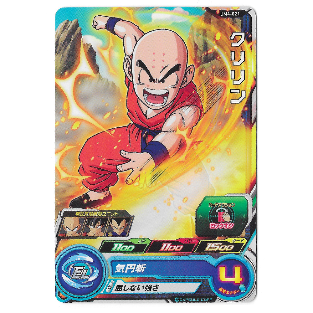 Dragon Ball Heroes - Carte Krilin [UM4-021]