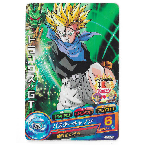 Dragon Ball Heroes - Carte Trunks SSJ [HG9-35]