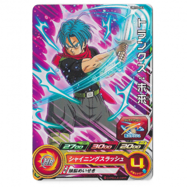 Dragon Ball Heroes - Carte Trunks [UM10-051]