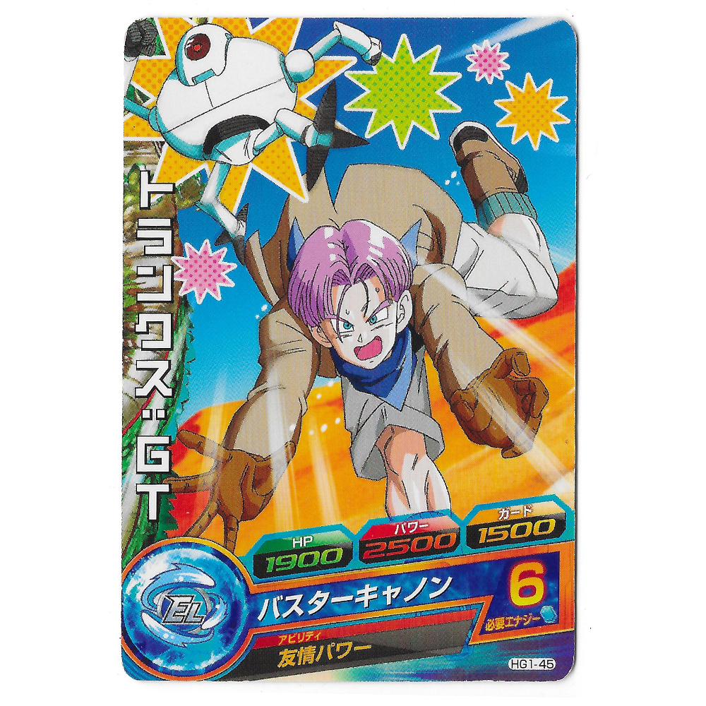 Dragon Ball Heroes - Carte Trunks GT [HG1-45]