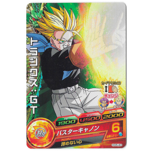 Dragon Ball Heroes - Carte Trunks SSJ GT [HG5-43]