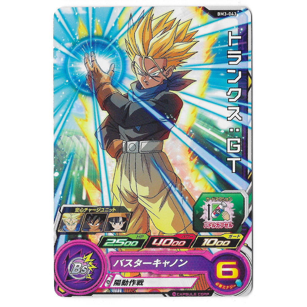 Dragon Ball Heroes - Carte Trunks SSJ GT [BM3-043]