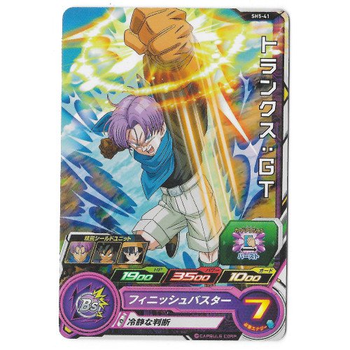 Dragon Ball Heroes - Carte Trunks GT [SH5-41]