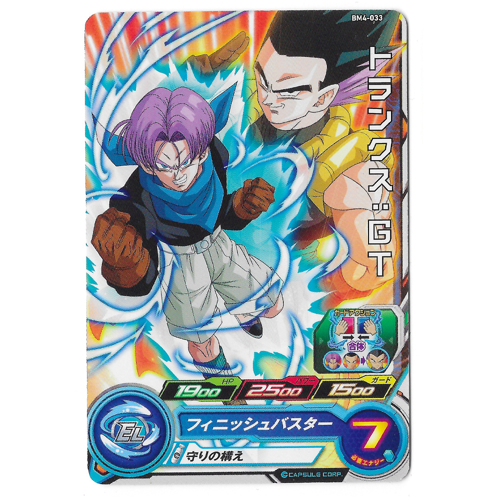 Dragon Ball Heroes - Carte Trunks GT [BM4-033]