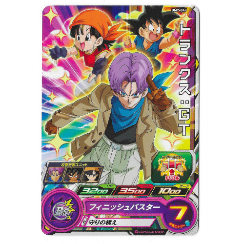 Dragon Ball Heroes - Carte Trunks GT [BM7-047]