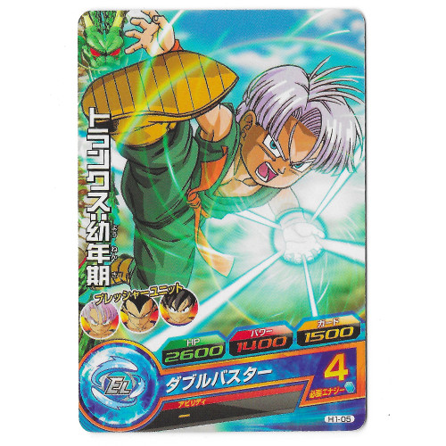 Dragon Ball Heroes - Carte Trunks [H1-05]