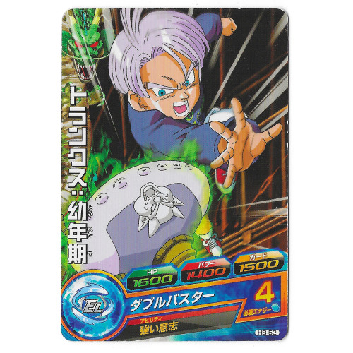 Dragon Ball Heroes - Carte Trunks [H8-52]