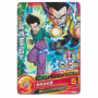 Dragon Ball Heroes - Carte Son Goten GT [HJ7-49]