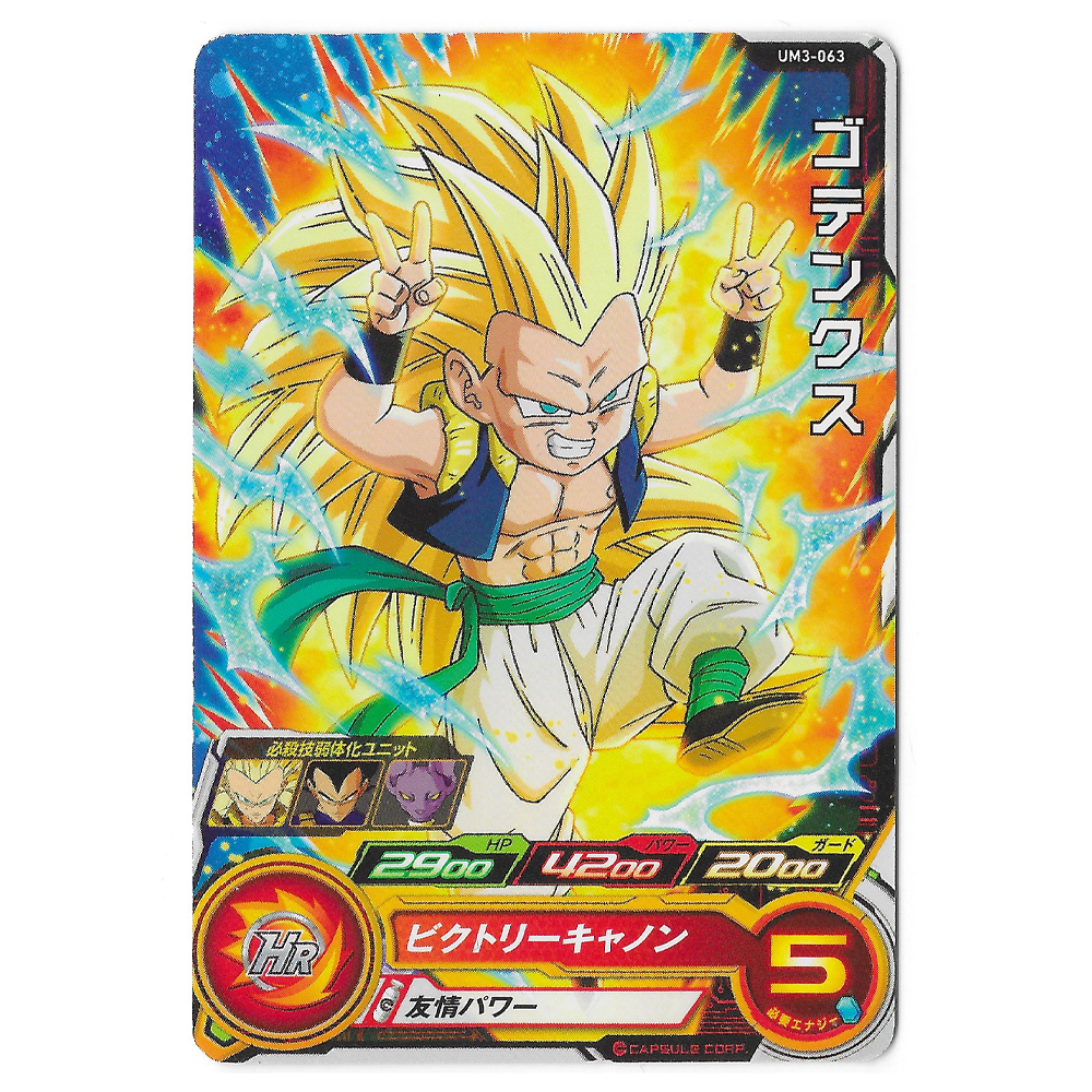 Dragon Ball Heroes - Carte Gotenks SSJ 3 [UM3-063]