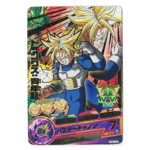 Dragon Ball Heroes - Carte Brillante Trunks SSJ [HGD1-22]