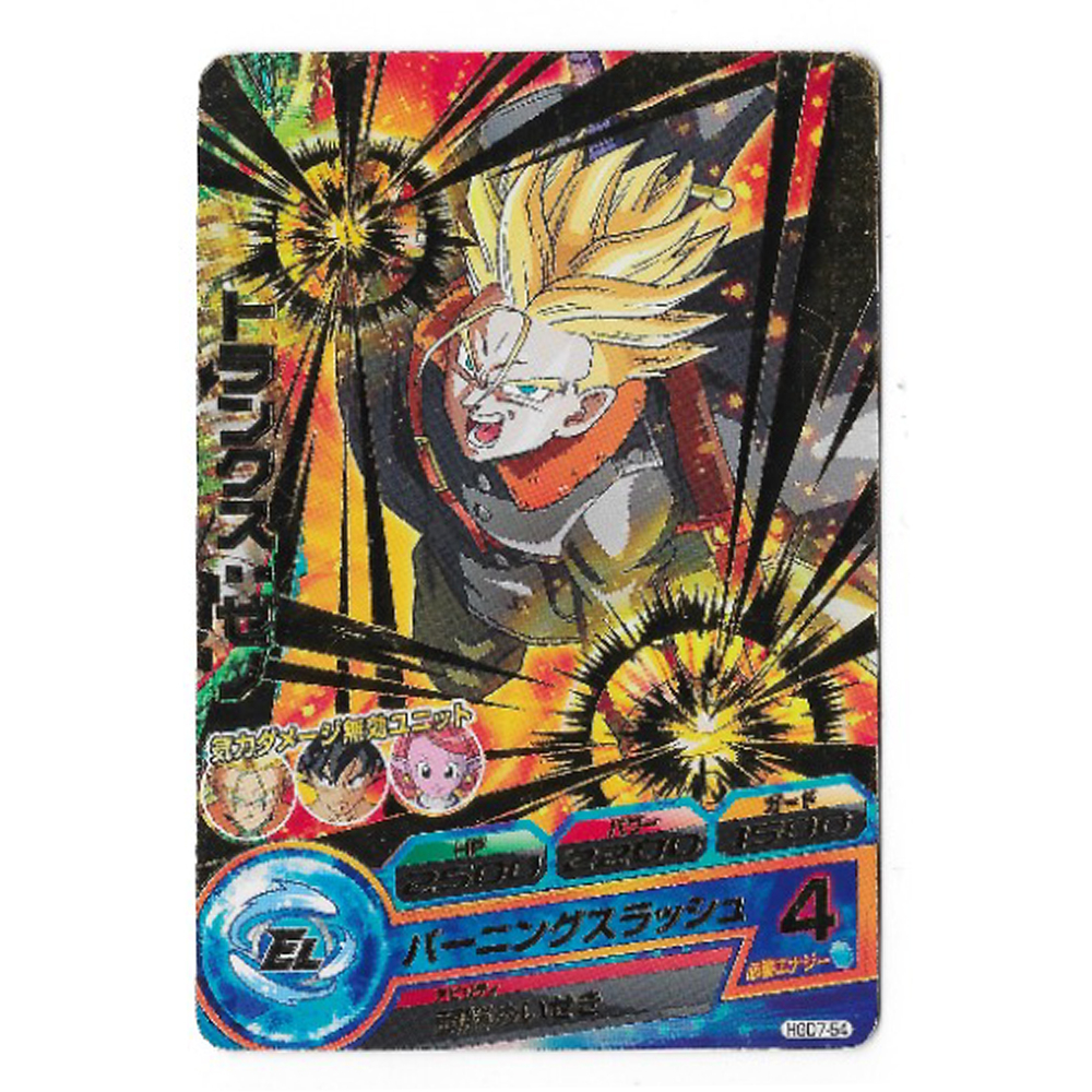 Dragon Ball Heroes - Carte Brillante Trunks SSJ [HGD7-54]