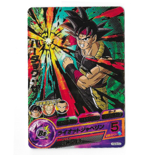 Dragon Ball Heroes - Carte Brillante Bardock [HGD9-53]