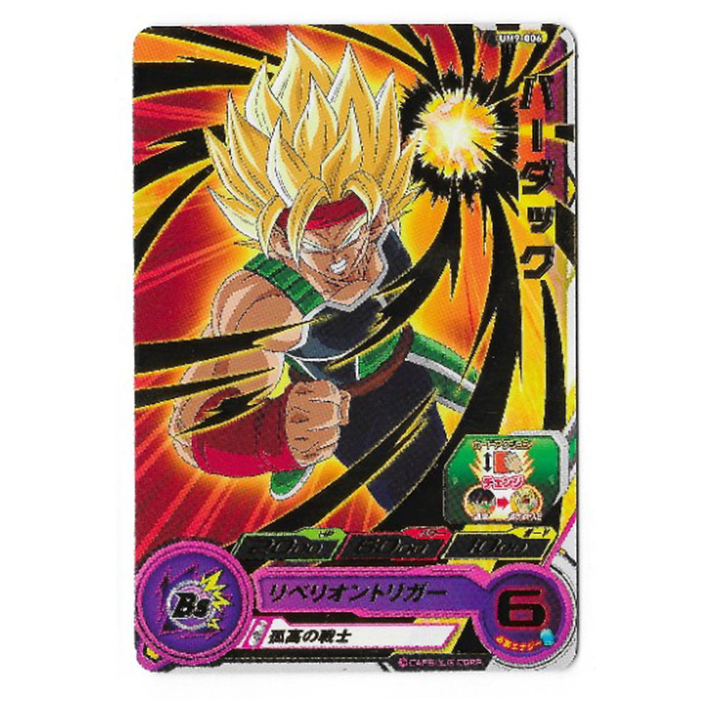 Dragon Ball Heroes - Carte Brillante Bardock [UM9-006]