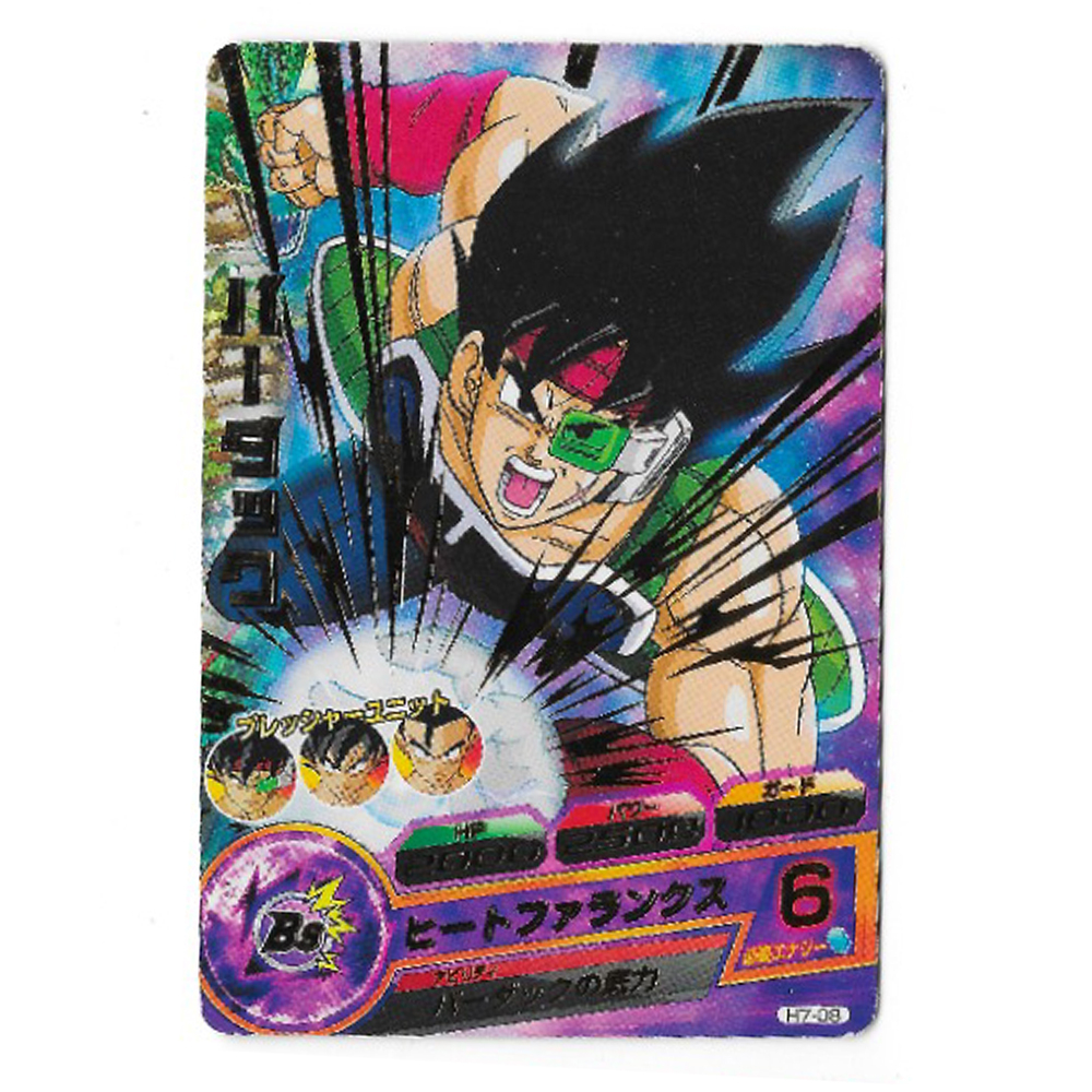 Dragon Ball Heroes - Carte Brillante Bardock [H7-08]