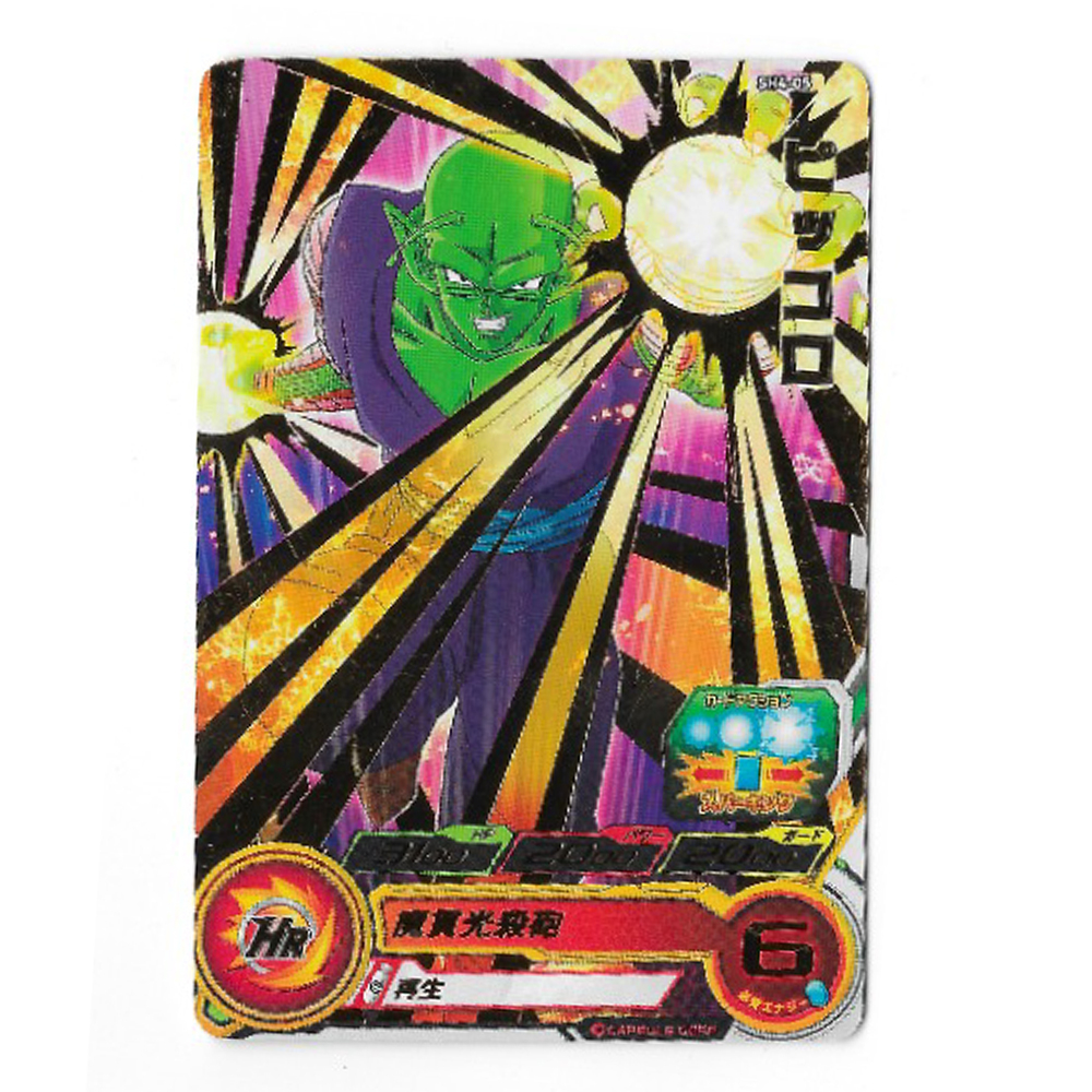 Dragon Ball Heroes - Carte Brillante Piccolo [SH4-05]