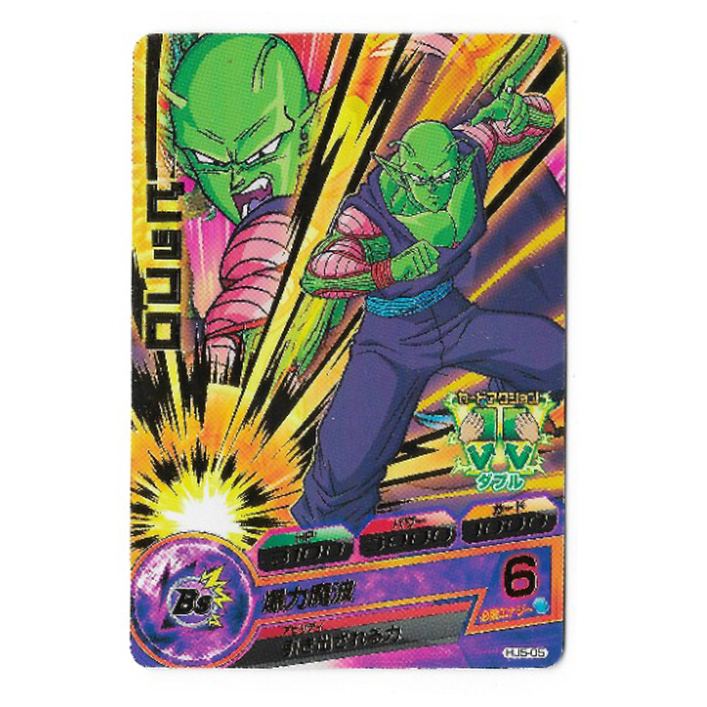 Dragon Ball Heroes - Carte Brillante Piccolo [HJ5-05]