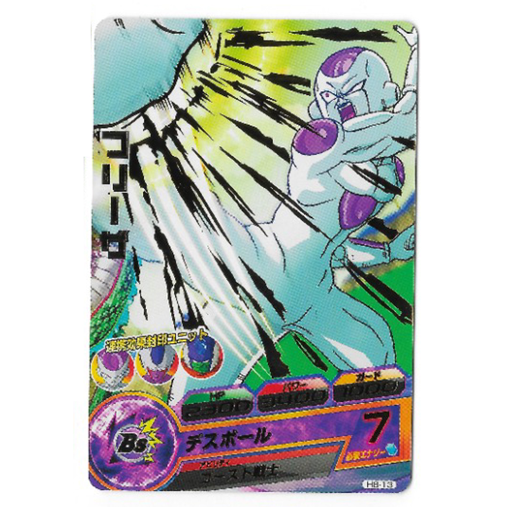 Dragon Ball Heroes - Carte Brillante Freezer [H8-13]