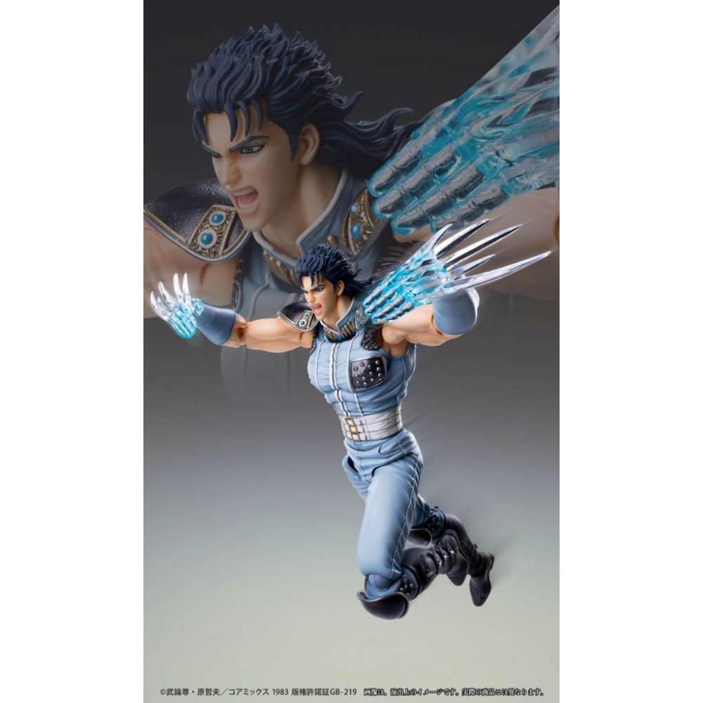 Hokuto No Ken - Figurine Rei Fist Of The North Star Chozokado AF