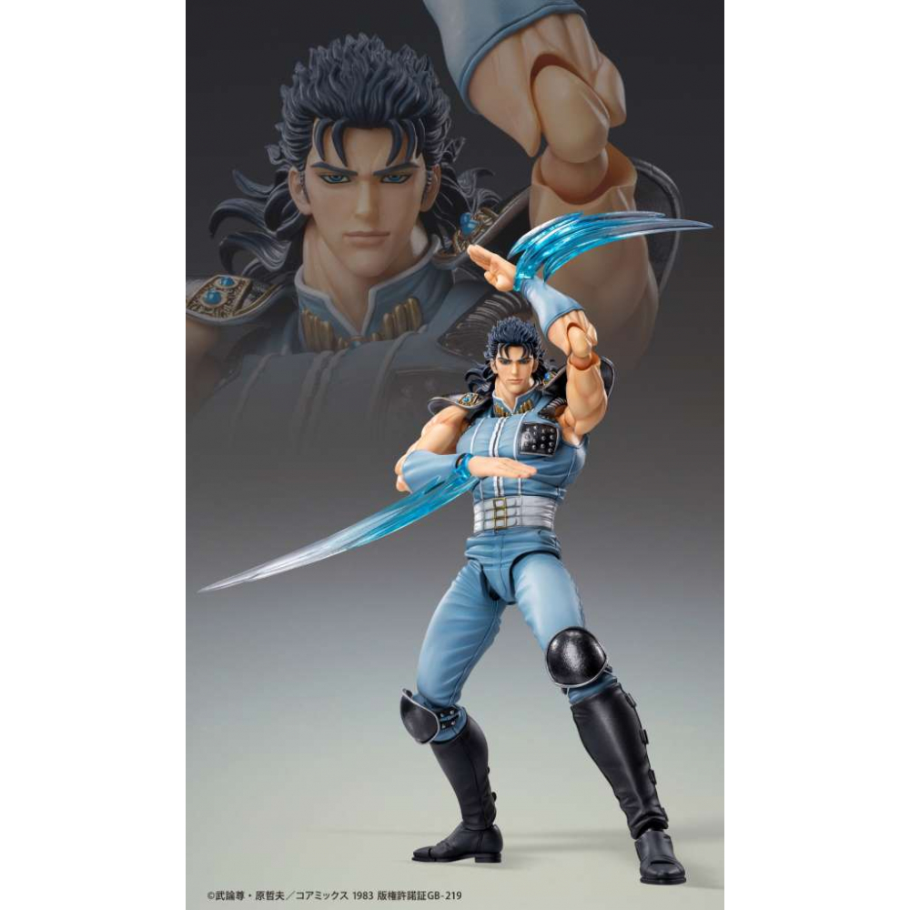 Hokuto No Ken - Figurine Rei Fist Of The North Star Chozokado AF