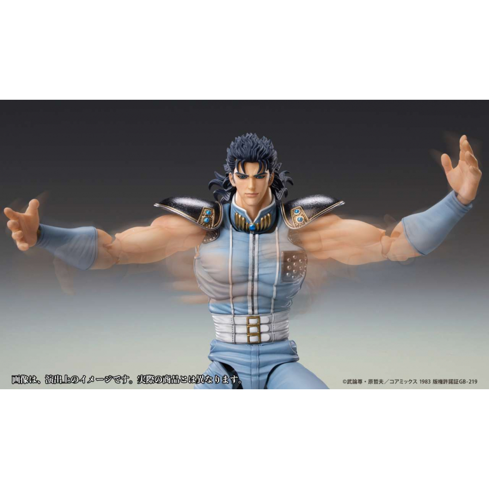 Hokuto No Ken - Figurine Rei Fist Of The North Star Chozokado AF