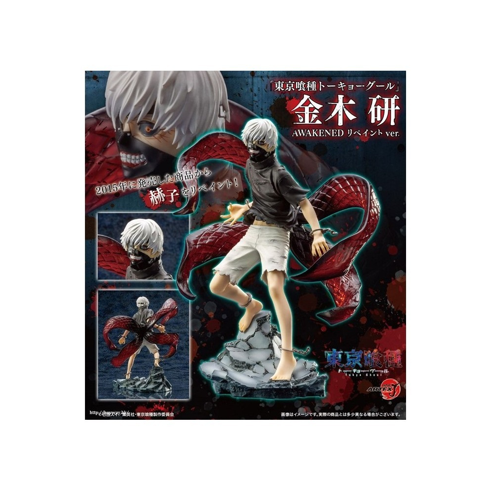 Tokyo Ghoul - Figurine Kaneki Ken ARTFX