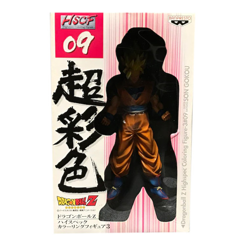 Dragon Ball Z - Figurine Son Goku SSJ 2 HSCF 09