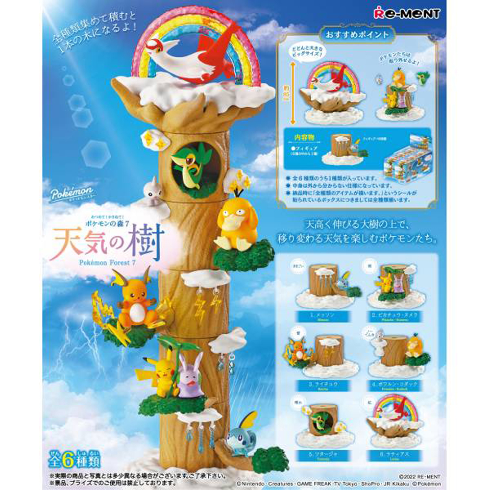 Pokémon - Figurine Pikachu & Mucuscule Pokémon Forest Vol.7